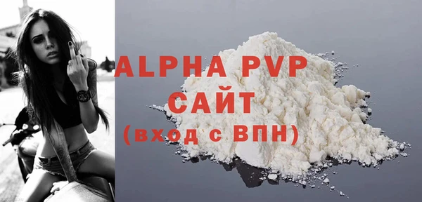 MDMA Бугульма