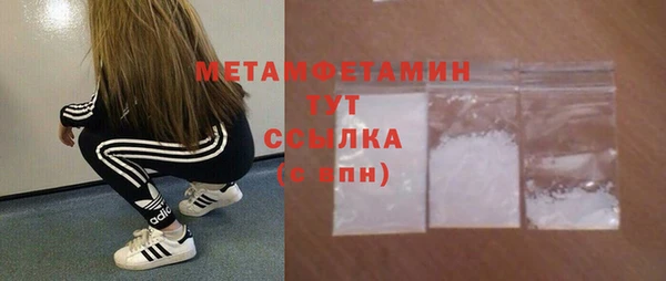 MDMA Бугульма