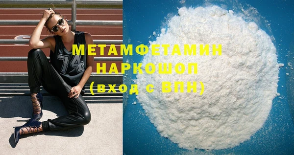 MDMA Бугульма