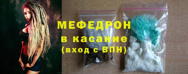 MDMA Бугульма